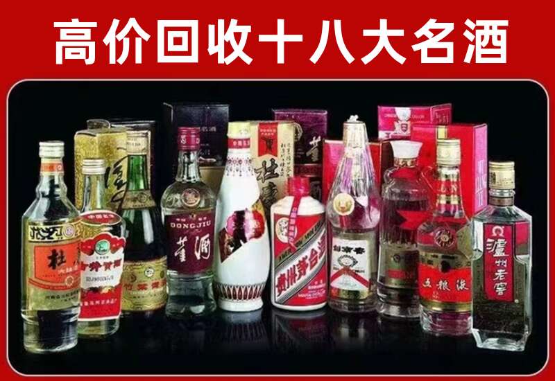 虎丘回收茅台酒价格